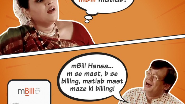 Bill Making App For Small Business