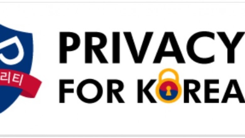 Study Concerning the Importance of VPN Security