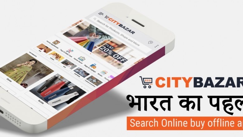 Bharat ka phala search online by offline marketplace
