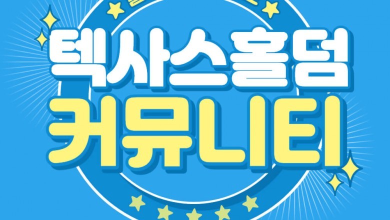 Astounding benefits of playing poker