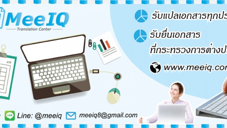 Acquiring the very best Translation Service