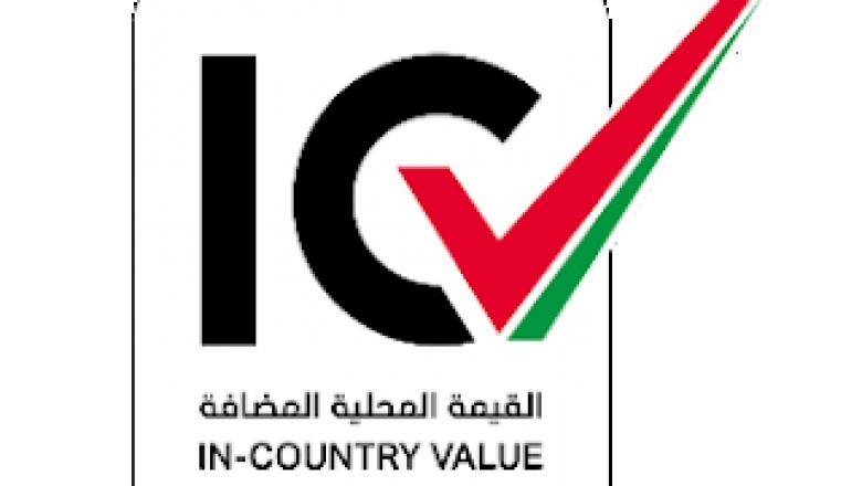 What is the ICV Certificate UAE