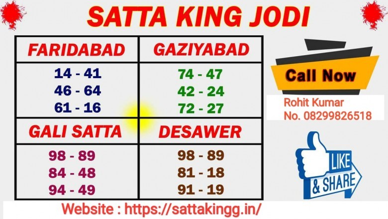 2020 - Satta King | Satta King Result | Gali Satta | Desawar Satta Result | Satta King ghaziabad Result | Satta King Live Result