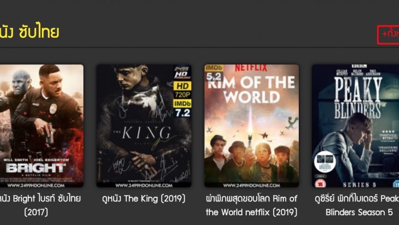 Online Movies - A great Technique to Entertain Oneself