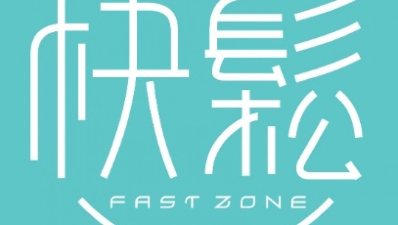 Kuaisong Health Chiropractic Workshop