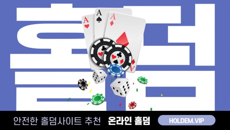 Play Internet based Holdem poker With respect to Cash By using Ease