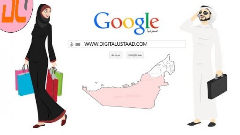 Generate leads for your business with SEO Firms in Abu Dhabi