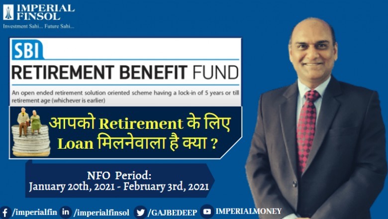 SBI Retirement Benefit Fund NFO 2021 | NFO Review