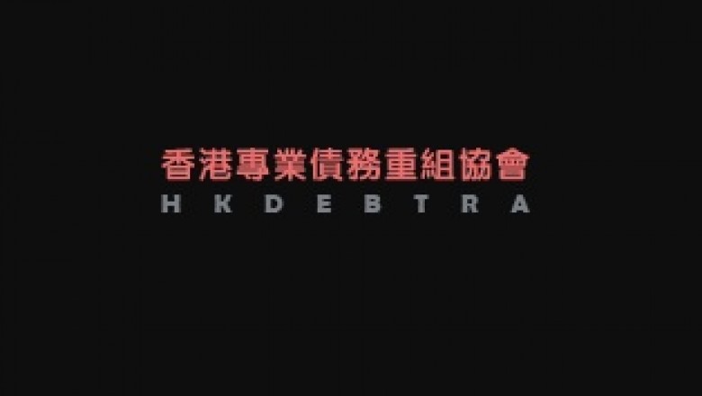 Hong Kong Professional Debt Restructuring Association