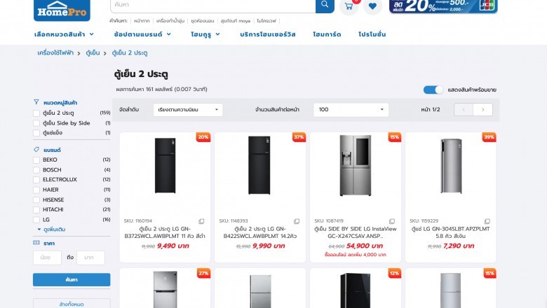 Tips on how to Buy the ideal Refrigerator