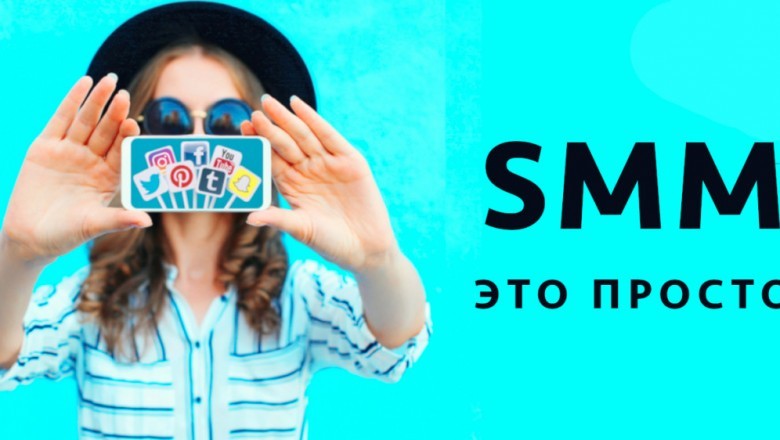 Social Media Marketing Begins Using a Buzz