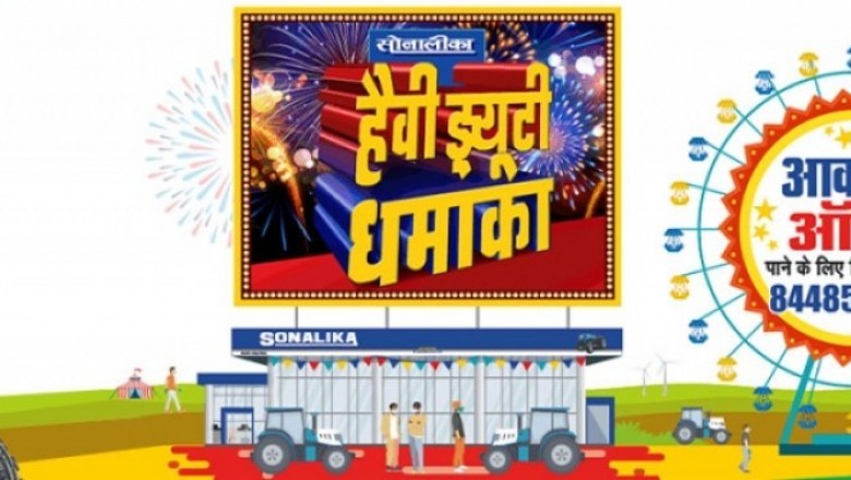 New Tractor Price | New Tractor Cost | Tractor Price in India – Tractor Guru