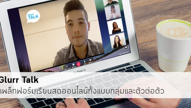 The Benefits Of Online Teaching And Learning