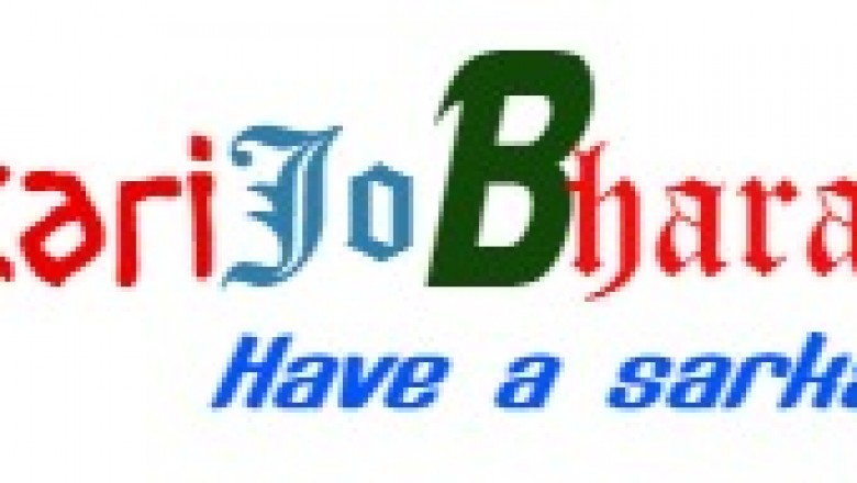 Railway RRB Ministerial and Isolated Post Fee Refund Form 2021