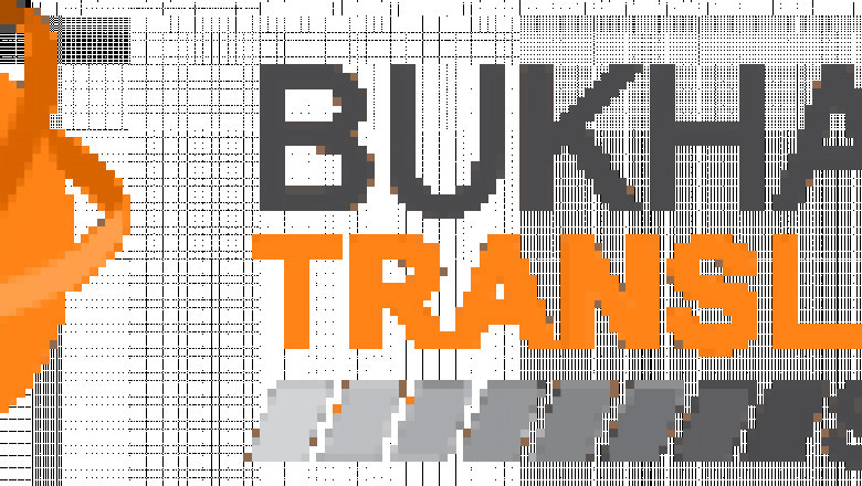 Bukhari- Translation in Dubai