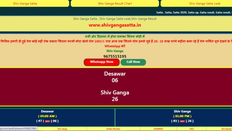 Satta King Result