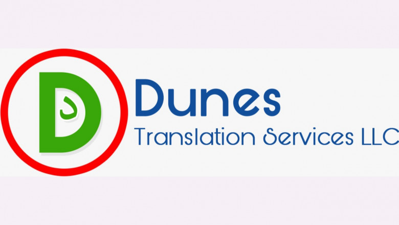 Dunes - arabic english translation dubai