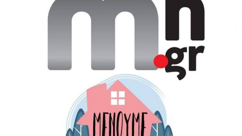 news from greece now web tv - MarketNews