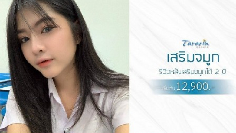 Rhinoplasty Surgery - Get the Details