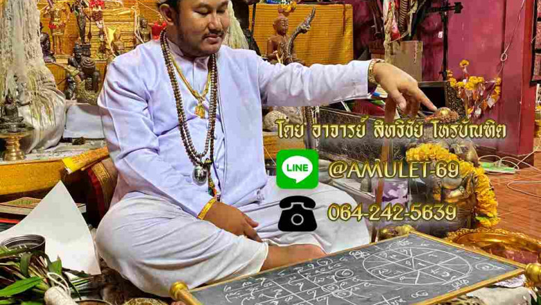 The Benefits and Uses of Talismans