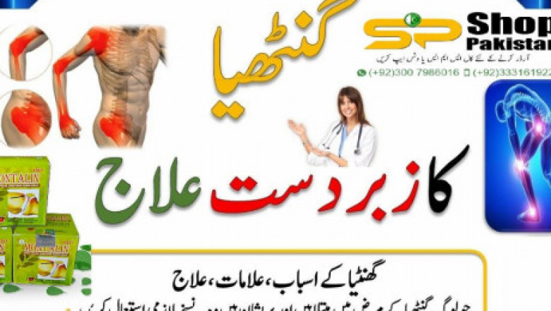 Montalin Price In Pakistan, 0333-1619220