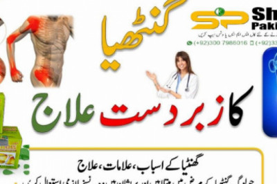 Montalin Price In Pakistan, 0333-1619220