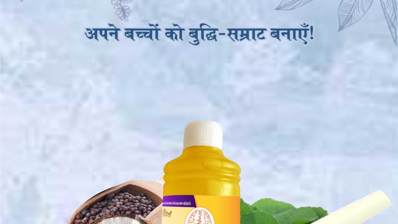 op ayurvedic medicine company | ayurvedic medicine manufacturer
