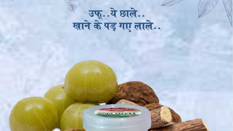 Alpha Chhala ayurvedic medicine for mouth sores