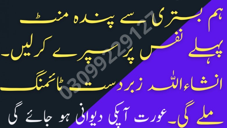 Largo Delay Spray for Men 100% Original