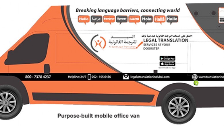 How to Choose a Professional Translation Provider for Your Business?