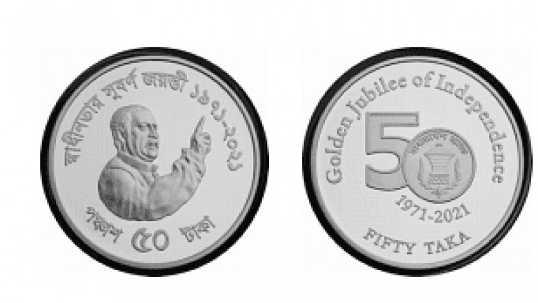 New 50 taka note on the occasion of the golden jubilee of independence?