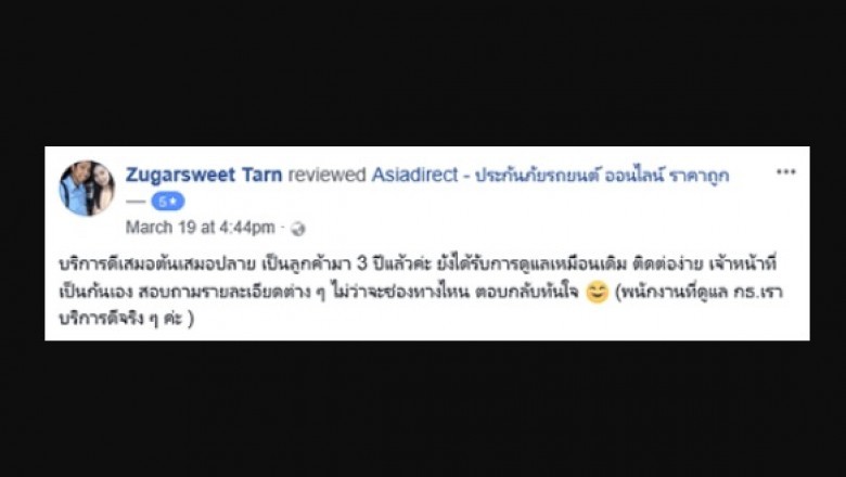 Deciding on the proper Car Insurance Broker