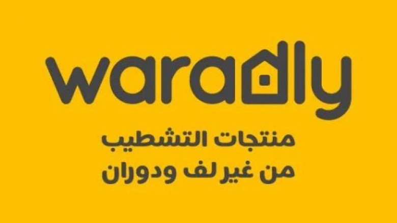 Egypt’s One-Stop-Shop Home Improvement Destination : waradly.com