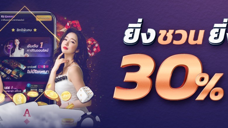 Playing Online Baccarat