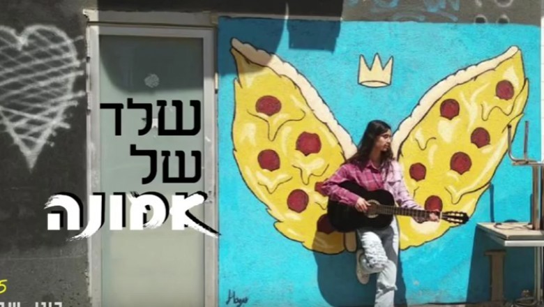 Beautiful songs in Hebrew are a significant and integral part of our lives,