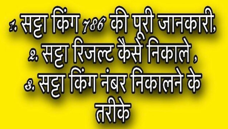 Why Online Poker Is Not Banished in India?