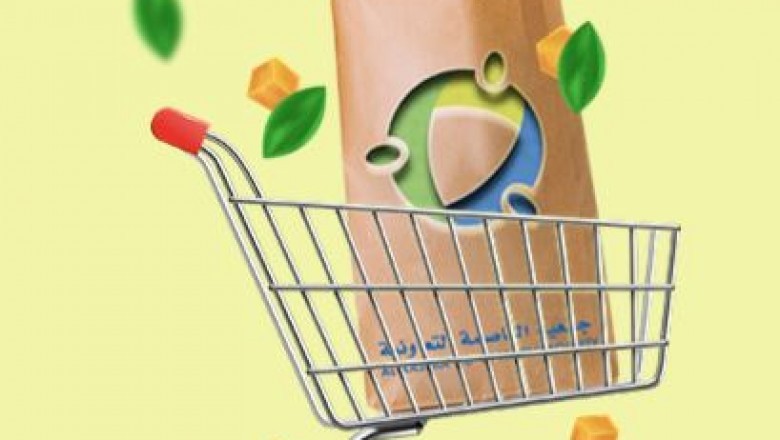 E-commerce App & Website