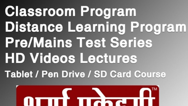 MPPSC Preparation Tips to study effectively for long hours