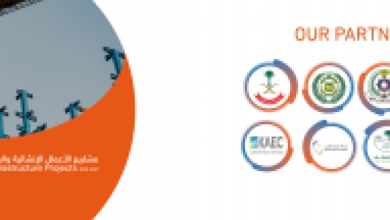 The best building materials company in Makkah