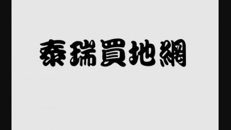 Real Estate Getting Process - Explained in 8 Straightforward Steps