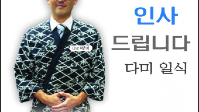 People who will leave a stigma in history | atlantachosun