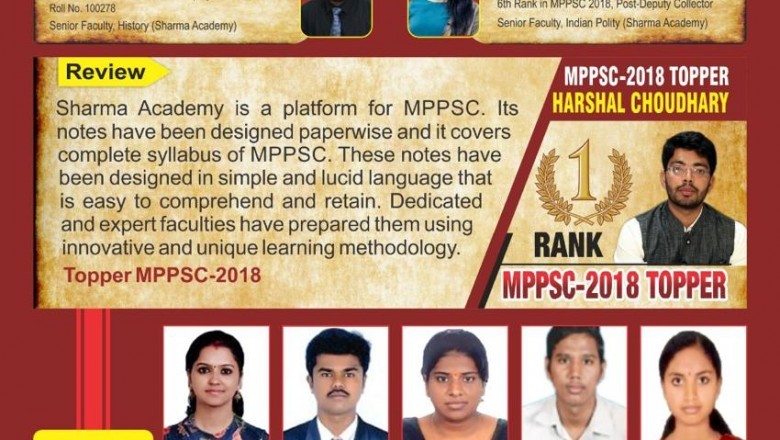 How To Prepare For MPPSC exam and become Government Employee