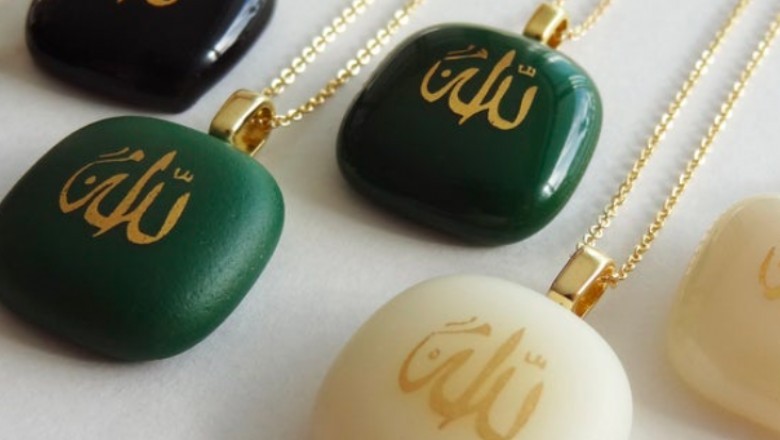 Allah Chain Men - Stylish Allah Gold Locket For Wife!