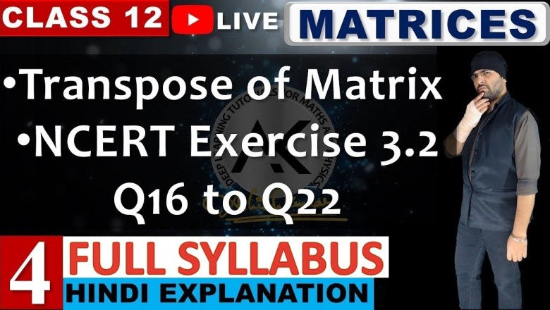 Matrices Class 12 Maths | MathYug