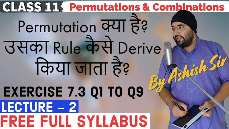 Exercise 7.3 Permutations and Combinations Class 11 Maths IIT JEE Mains