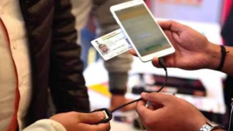 How to get money using aadhar card?