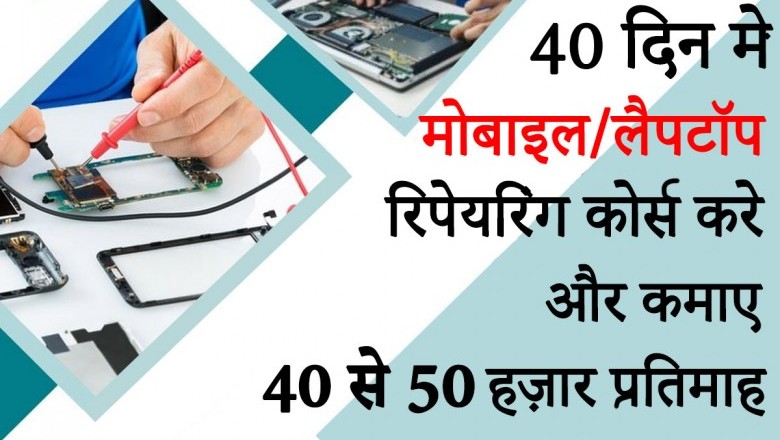 Best Mobile Repairing Institute in Delhi