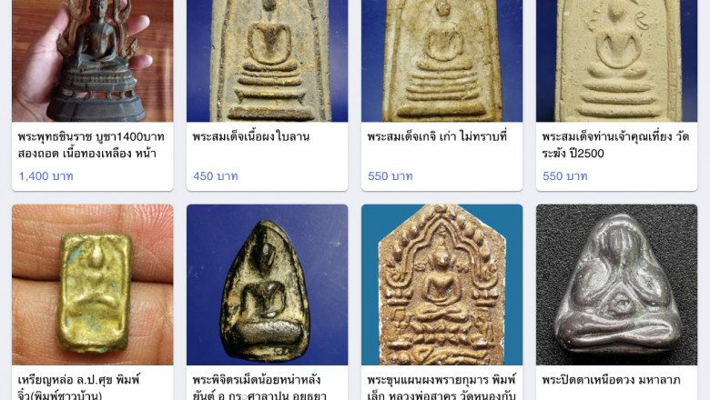 Magical Good Luck Charms and Amulets