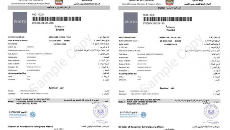 Dubai Visa Guide: A Step By Step Guide For Appying A Tourist Dubai Visa