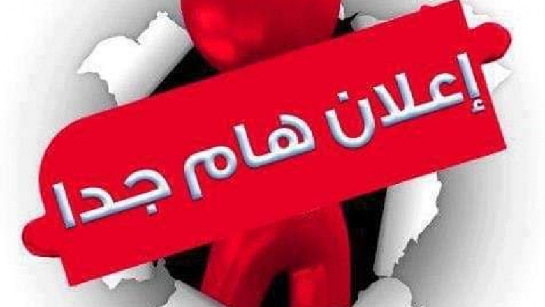 Hilal Al Khaleej is the best carpenter1